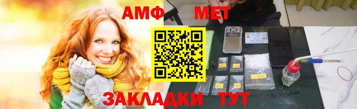 АМФ Premium  АМФ  Маркс  маркетплейс как зайти  Вход с VPN 