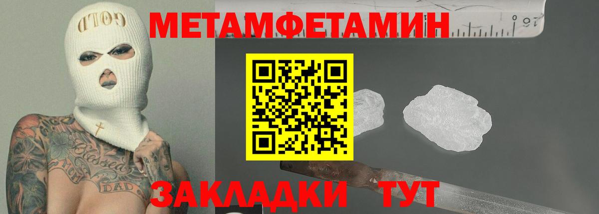 АМФ 97% Маркс