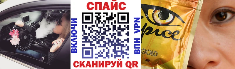 БУТИРАТ бутандиол  где можно купить наркотик  Маркс 