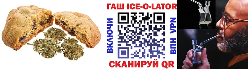 Cannafood марихуана  магазин продажи   Маркс 