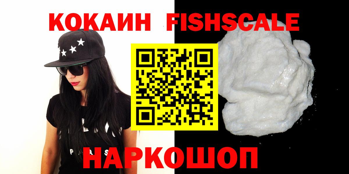Маркс  наркошоп  Cocaine 99%  Вход с VPN  COCAIN Columbia 