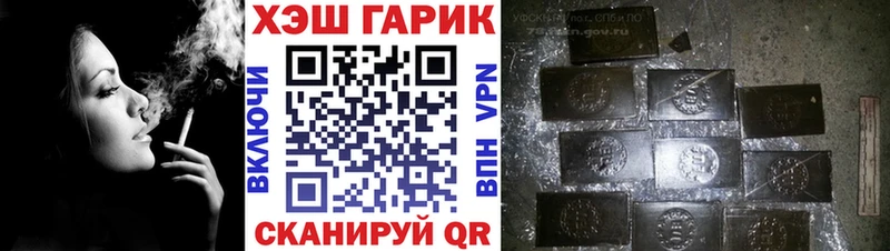 ГАШ Ice-O-Lator  Маркс 