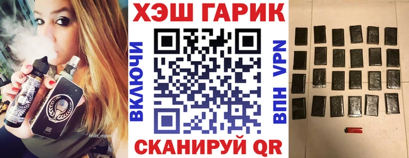 ГАШ хэш Маркс