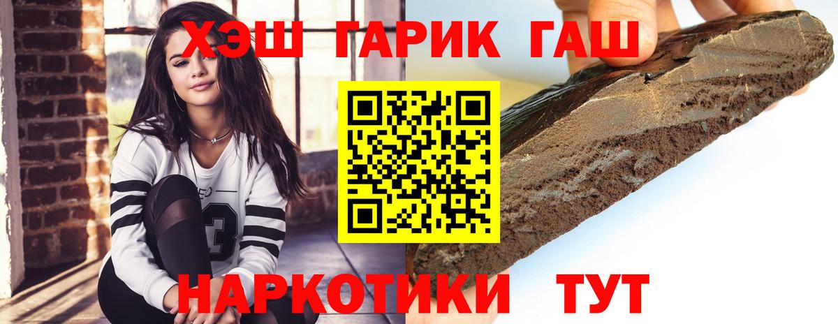 ГАШИШ ice o lator Маркс