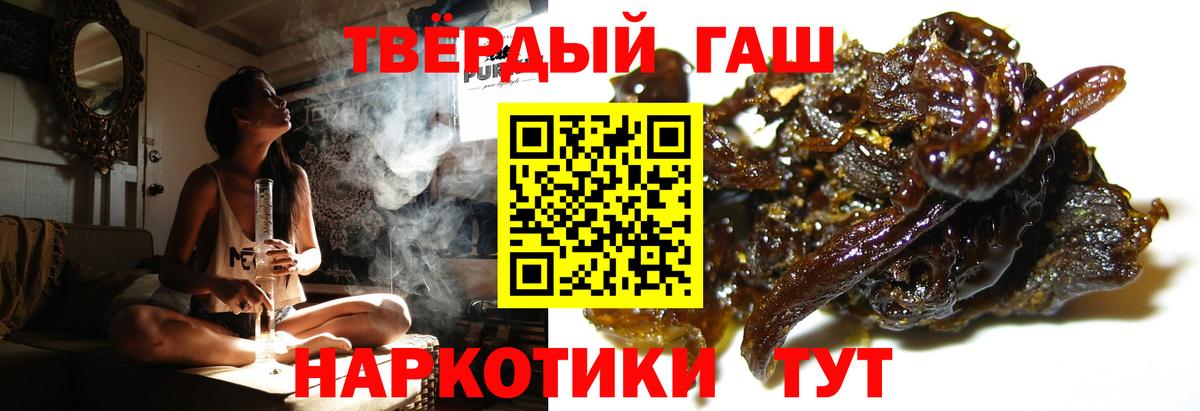 Маркс  где можно купить наркотик  Вход с VPN  Гашиш  ГАШИШ VHQ  ГАШ Premium 