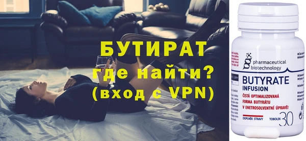 крисы Баксан