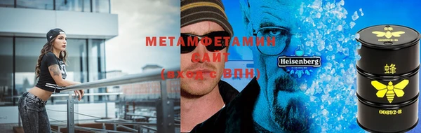 синтетический гашиш Белокуриха
