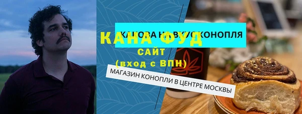марки nbome Балахна