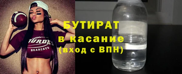 крисы Баксан