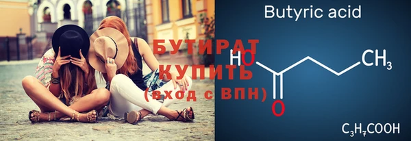 мефедрон Белоозёрский