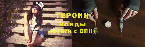 марки nbome Балахна