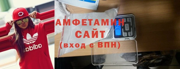 крисы Баксан