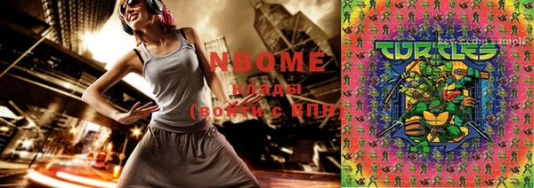 марки nbome Балахна