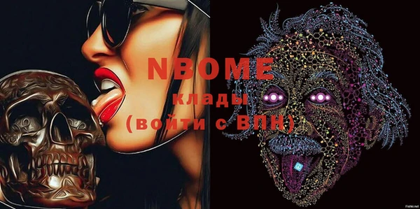 крисы Баксан