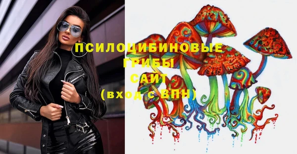 мефедрон Белоозёрский