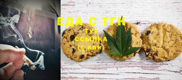 ALPHA-PVP Беломорск