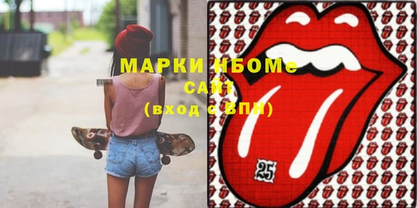 марки nbome Балахна