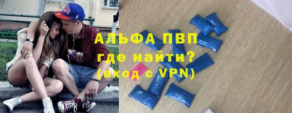 марки nbome Балахна