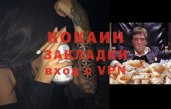 синтетический гашиш Белокуриха