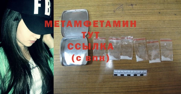 марки nbome Балахна