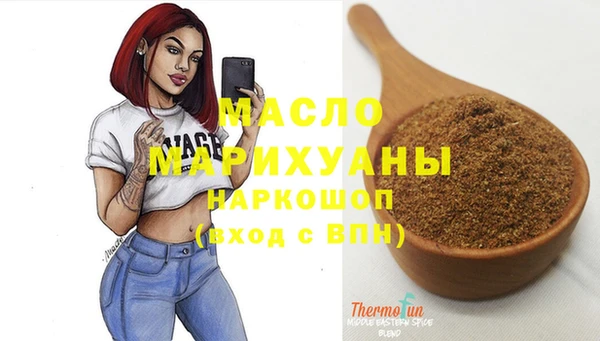 скорость mdpv Заводоуковск