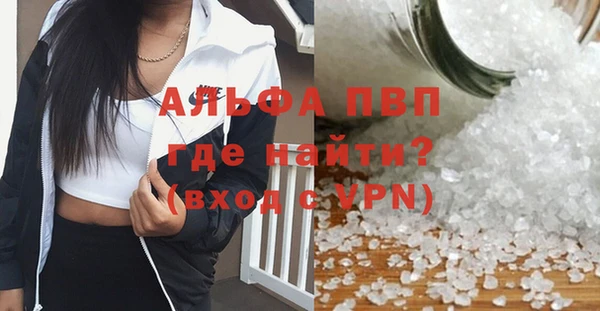 марки nbome Балахна