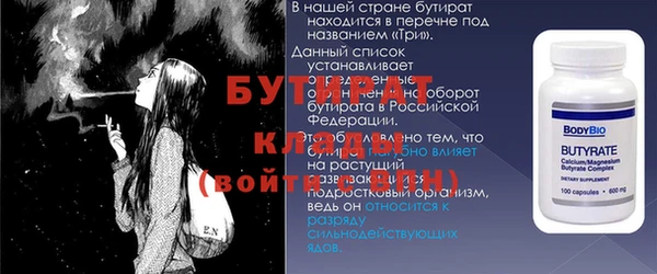дживик Балабаново