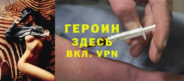 крисы Баксан