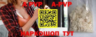 ALPHA-PVP Гусев