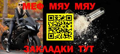 ALPHA-PVP Гусев