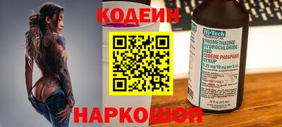 ALPHA PVP Гусиноозёрск