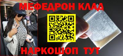 круглые Гусь-Хрустальный