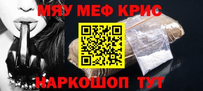 круглые Гусь-Хрустальный