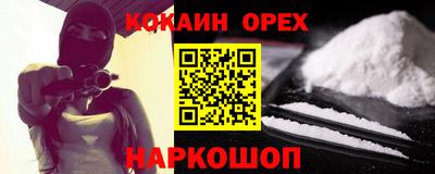 ALPHA-PVP Гусев