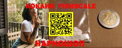 ALPHA-PVP Гусев