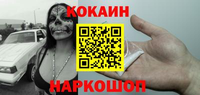 ALPHA-PVP Гусев