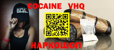 ALPHA PVP Гусиноозёрск