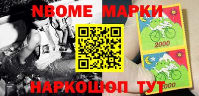 ALPHA PVP Гусиноозёрск
