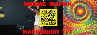 ALPHA-PVP Гусев