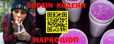 ALPHA PVP Гусиноозёрск