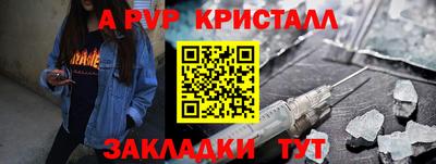 круглые Гусь-Хрустальный