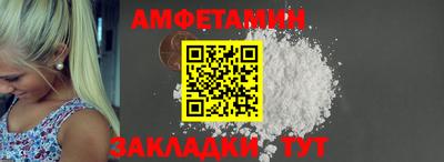 ALPHA PVP Гусиноозёрск