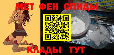мефедрон VHQ Абакан