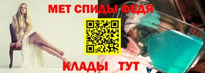 ALPHA-PVP Гусев