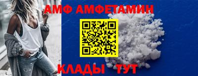 ALPHA PVP Гусиноозёрск