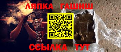 ALPHA PVP Гусиноозёрск