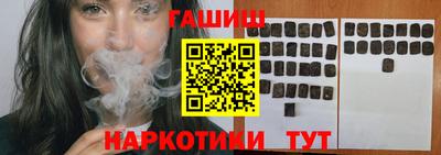 ALPHA PVP Гусиноозёрск
