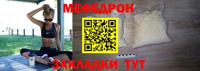 ALPHA-PVP Гусев