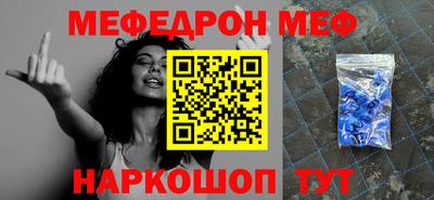ALPHA PVP Гусиноозёрск