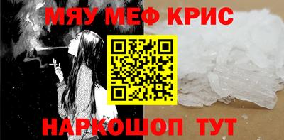 круглые Гусь-Хрустальный